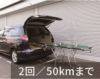 寝台車