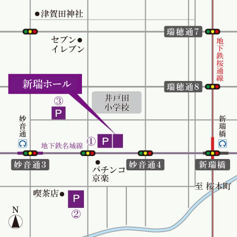 新瑞ホール周辺地図