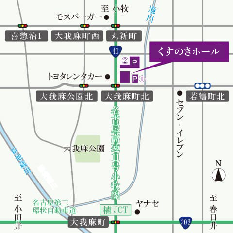 くすのきホール周辺地図