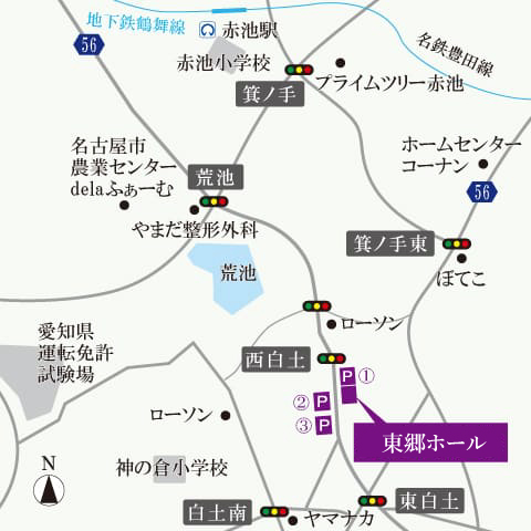 東郷ホールの周辺地図