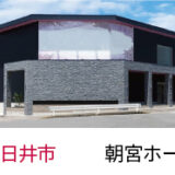 ご家族様からお聞きした嬉しいお言葉